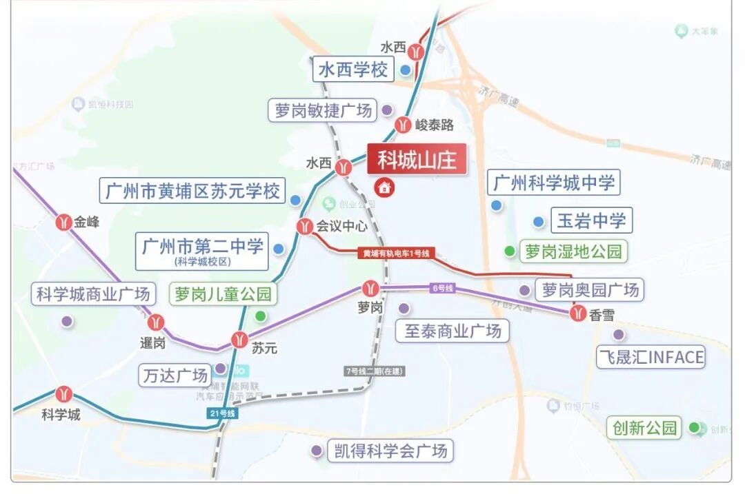 黄埔科城山庄5万/平起，9月下旬开盘！