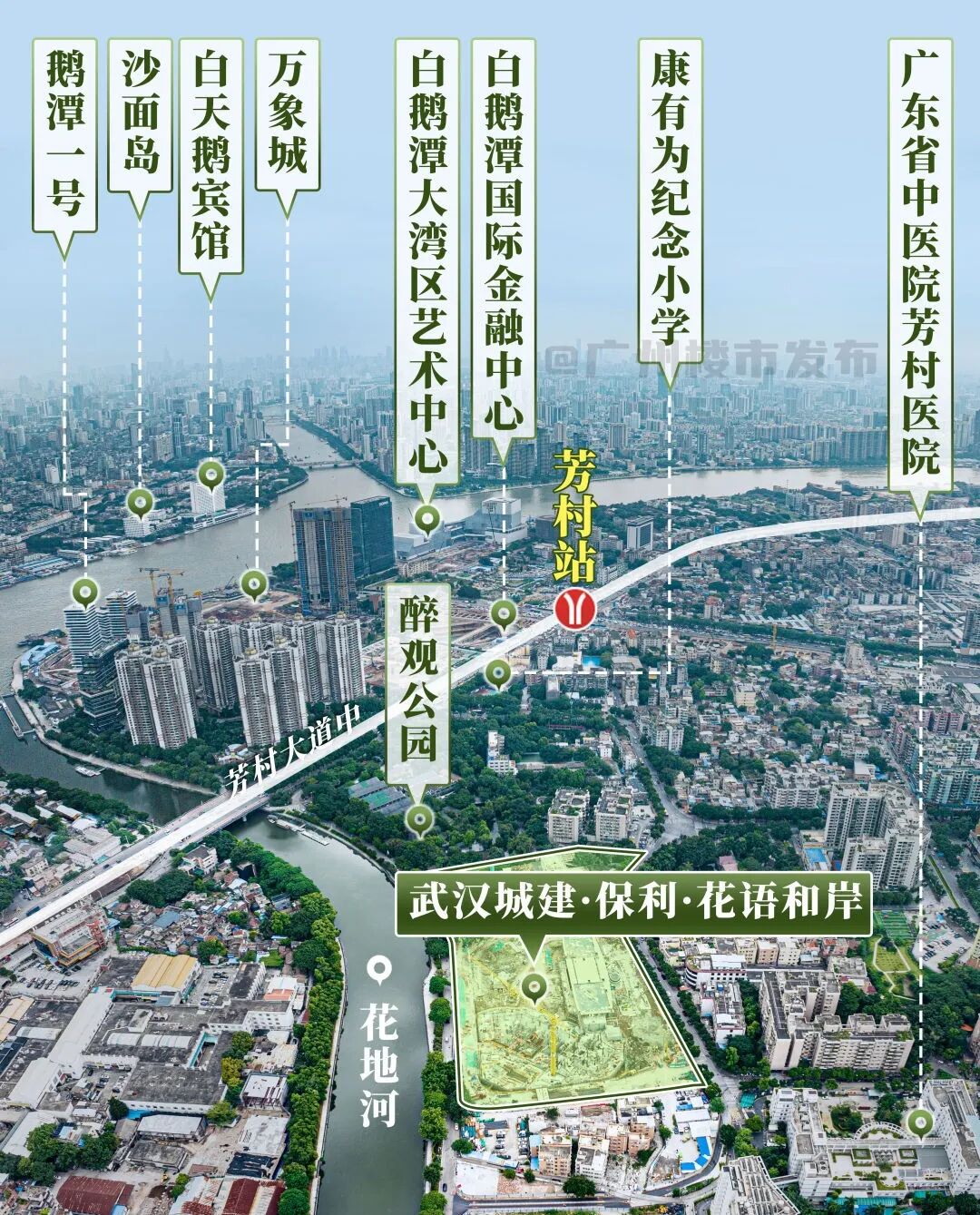 武汉城建保利花语和岸入市，项目在售建面约86-142平三四房