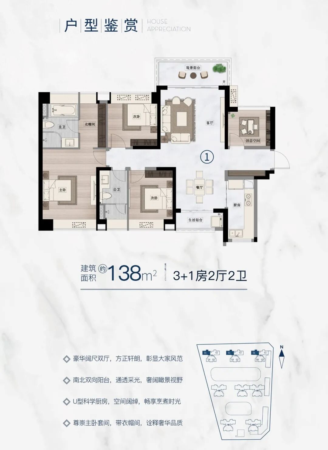 新政后番禺不限购，珠江铂世湾看房人流剧增