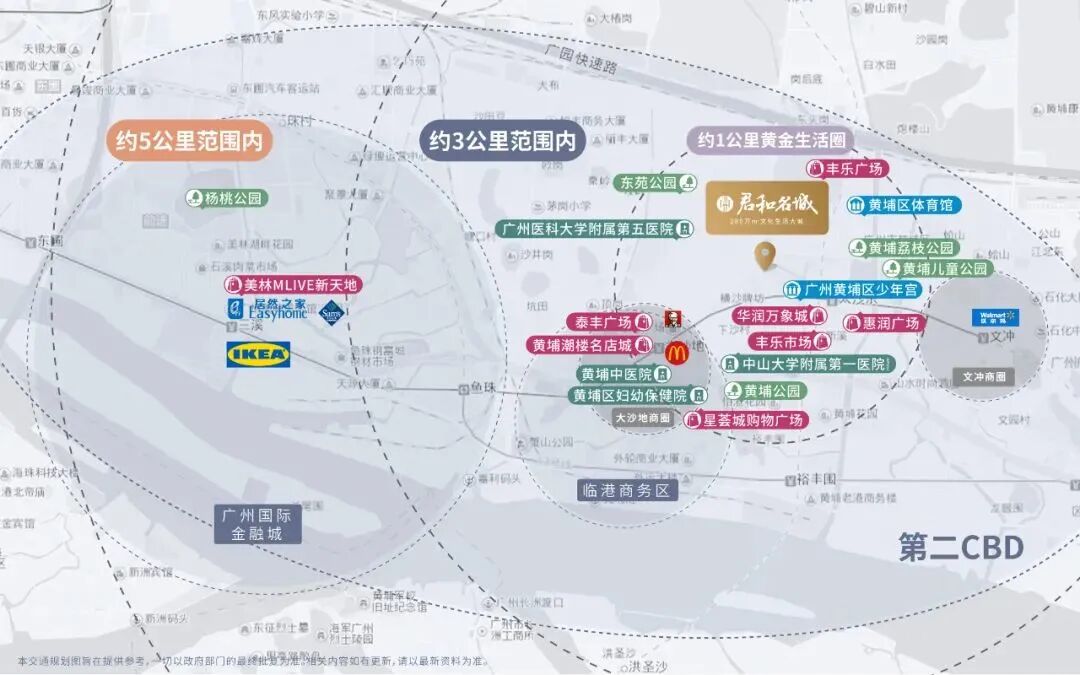 黄埔解除限购后，中鼎珺合府加推4栋，年底交楼！