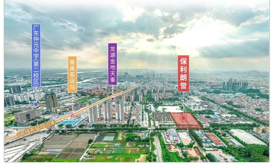 番禺保利朗誉会卖多少钱一平方？什么时候开盘？
