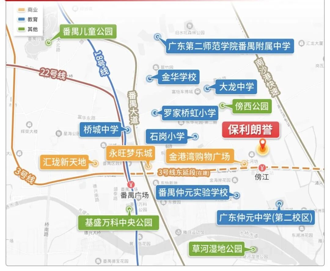 番禺保利朗誉会卖多少钱一平方？什么时候开盘？