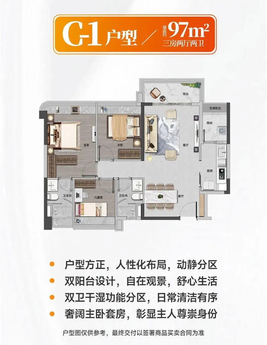 黄埔解除限购后，中鼎珺合府加推4栋，年底交楼！