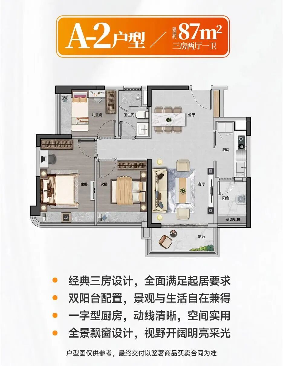 黄埔解除限购后，中鼎珺合府加推4栋，年底交楼！