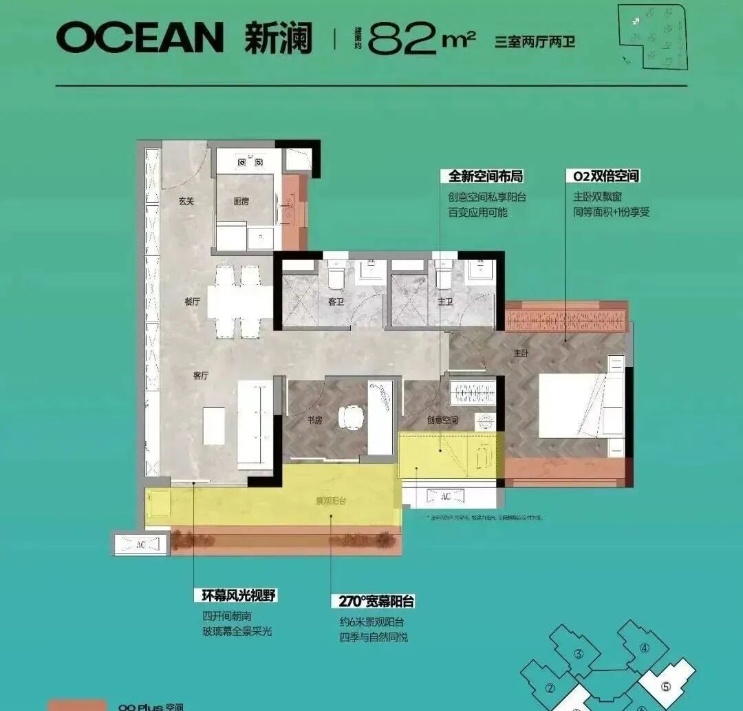 白云钟落潭板块【保利珑玥公馆】有哪些优势?