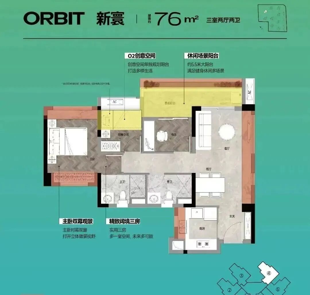 白云钟落潭板块【保利珑玥公馆】有哪些优势?