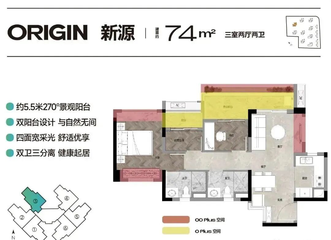 白云钟落潭板块【保利珑玥公馆】有哪些优势?