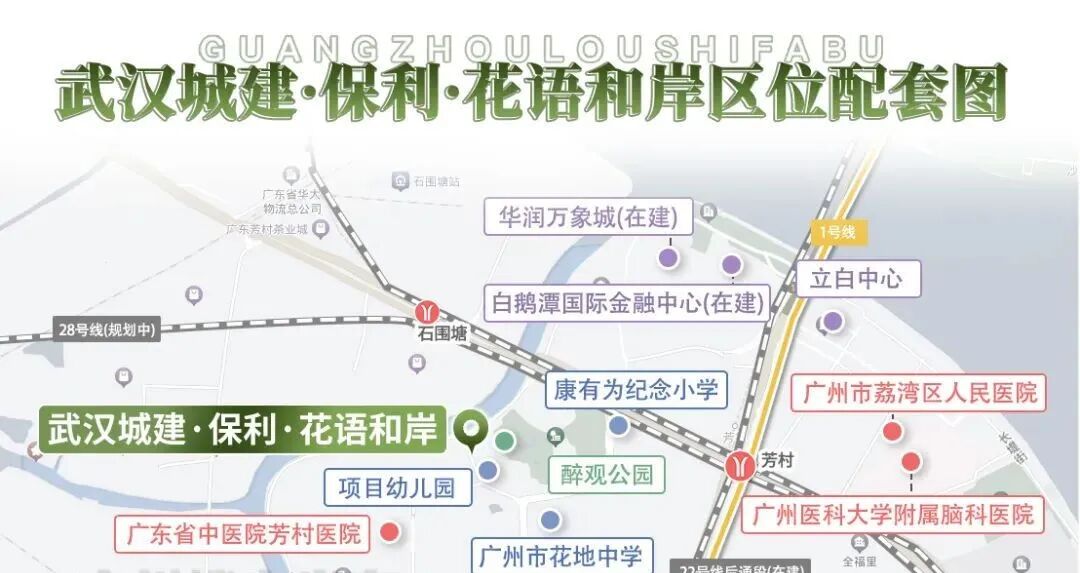 白鹅潭核心区新盘值不值得入手?