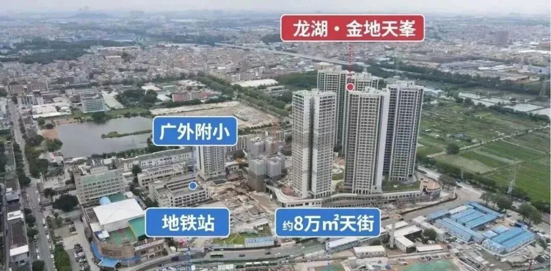 南大干线开通，番禺龙湖金地天峯会不会涨价？