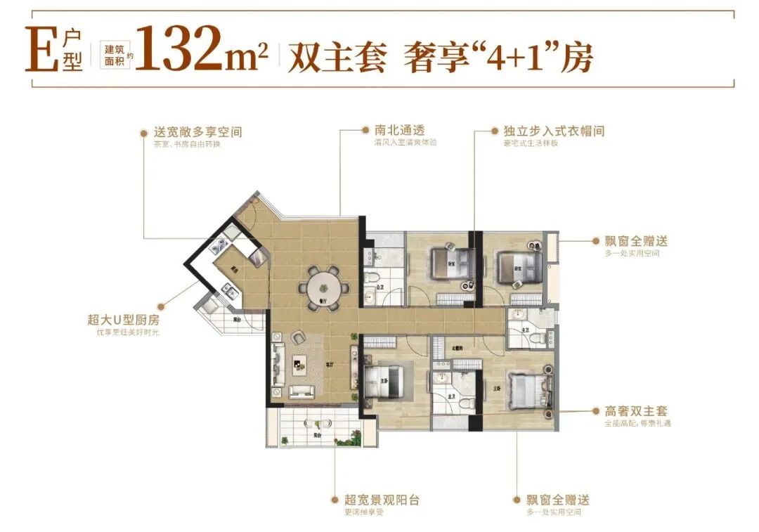 什么样的楼盘最值得买？品实云湖花城给出了“教科书”式的答案！