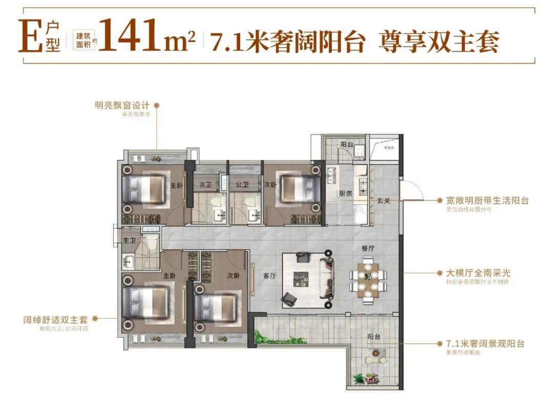 什么样的楼盘最值得买？品实云湖花城给出了“教科书”式的答案！