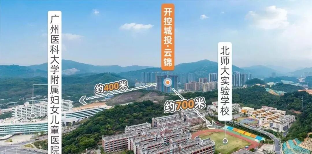 黄埔开控城投云锦主推124㎡~183㎡