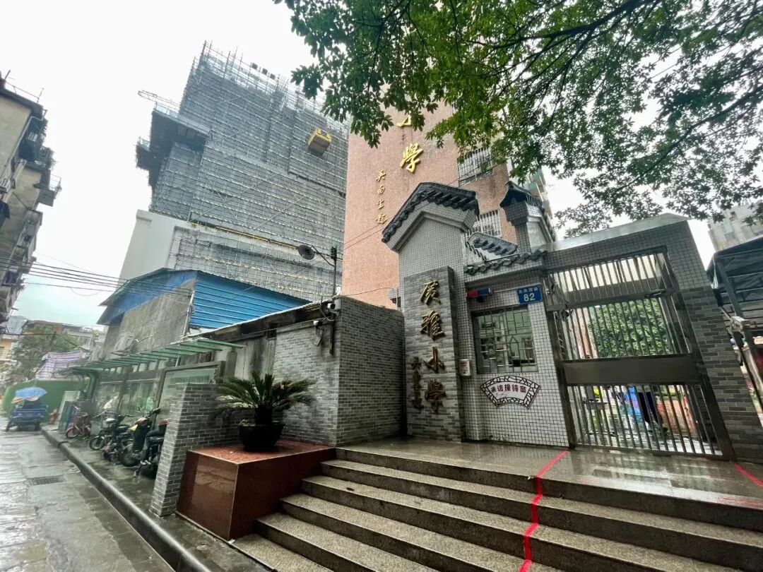 荔湾广雅小学旁，力迅荔筑新盘65~134平