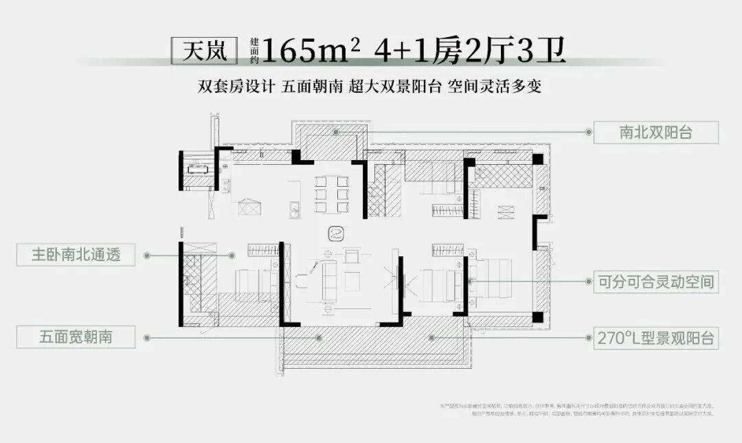 天河东圃新房供应量增大，联投文津府吹风7.9-9万/㎡