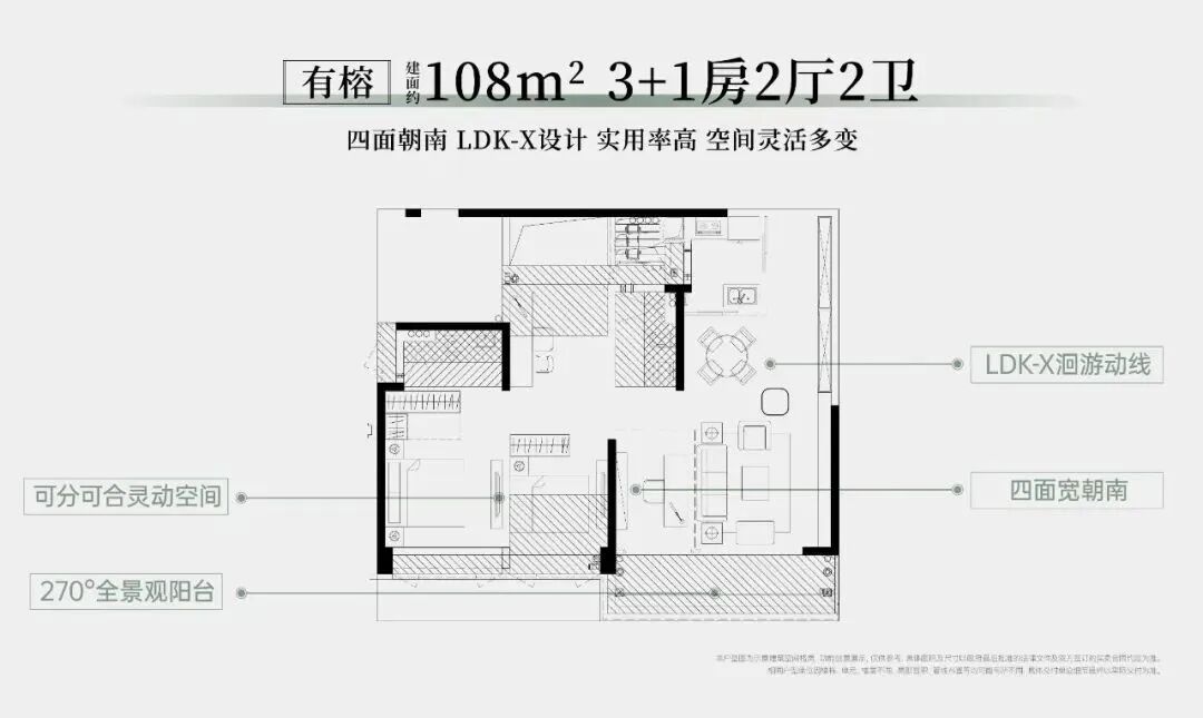 天河联投文津府楼盘测评，项目优缺点分析！