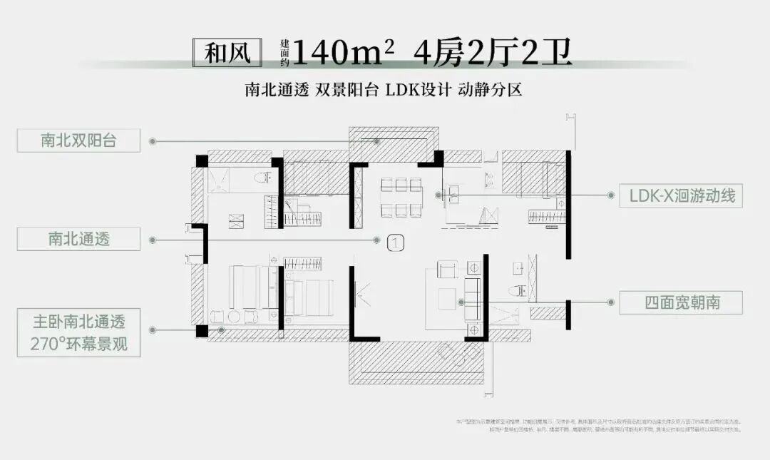 天河联投文津府楼盘测评，项目优缺点分析！