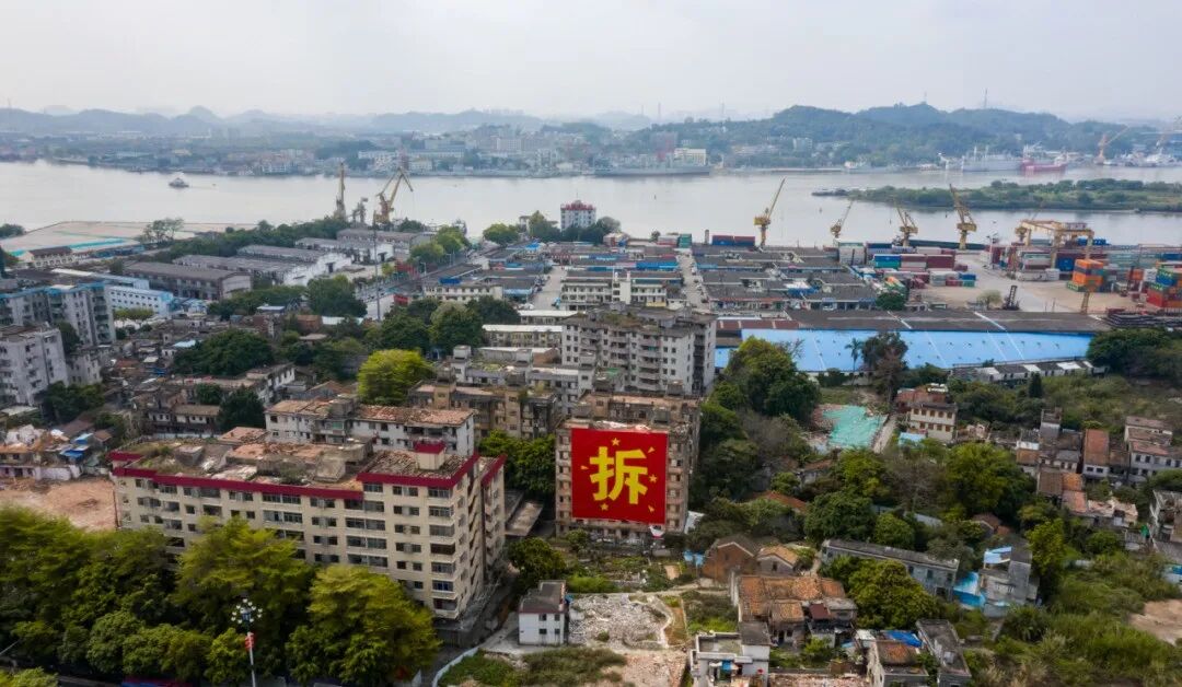 鱼珠旧城更新改造项目有实际进展，现场资料曝光！