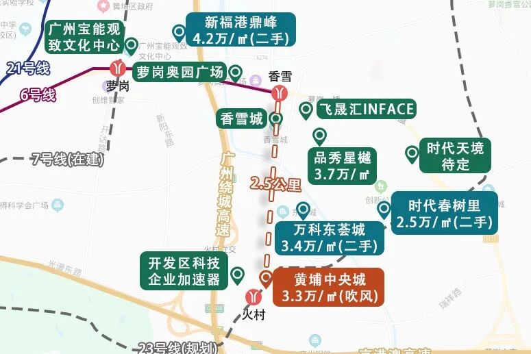 黄埔合生*城将在6月30日交付A2#栋