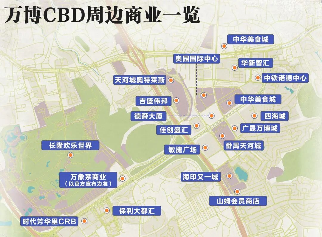 在番禺买房应该怎么样选？ 哪个楼盘更值得买？