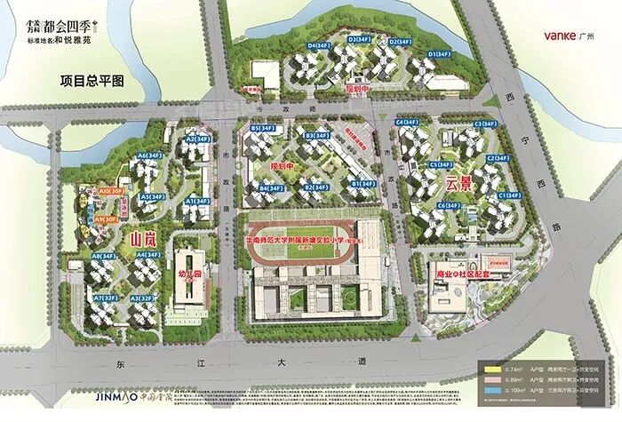 增城金茂万科都会四季均价2字头，周边配套怎么样？