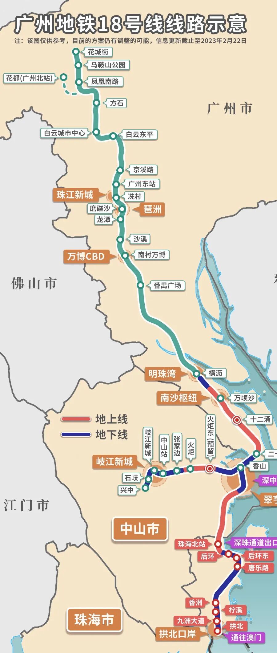 在番禺买房应该怎么样选？ 哪个楼盘更值得买？