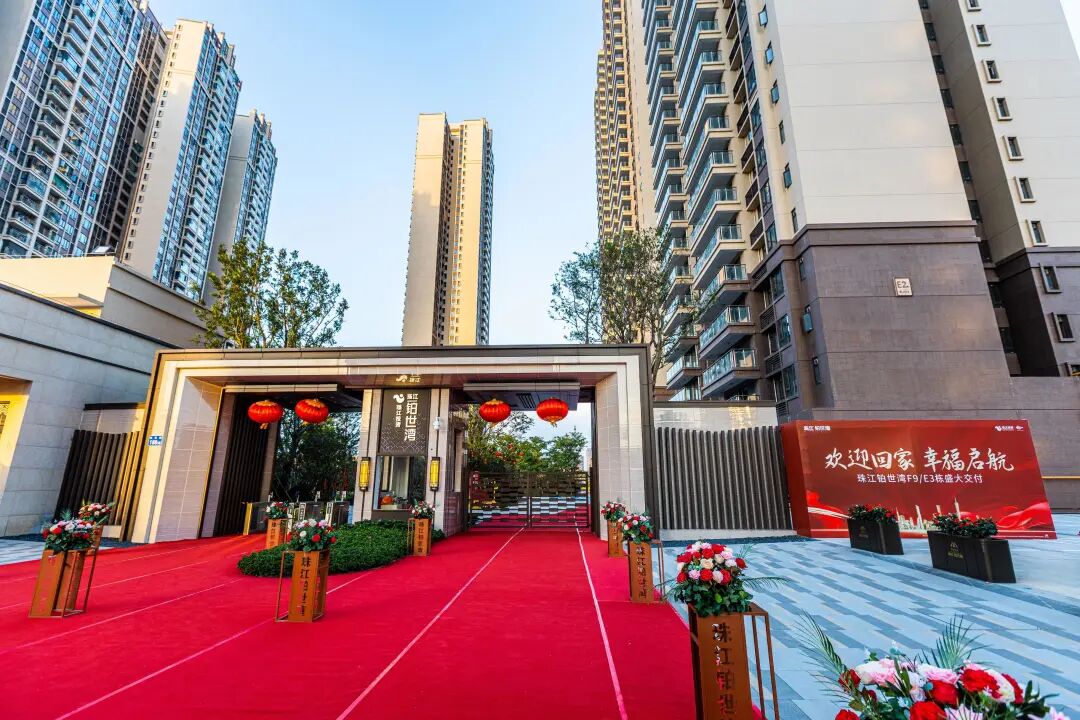 番禺珠江铂世湾第七批次集中交付，值得买！