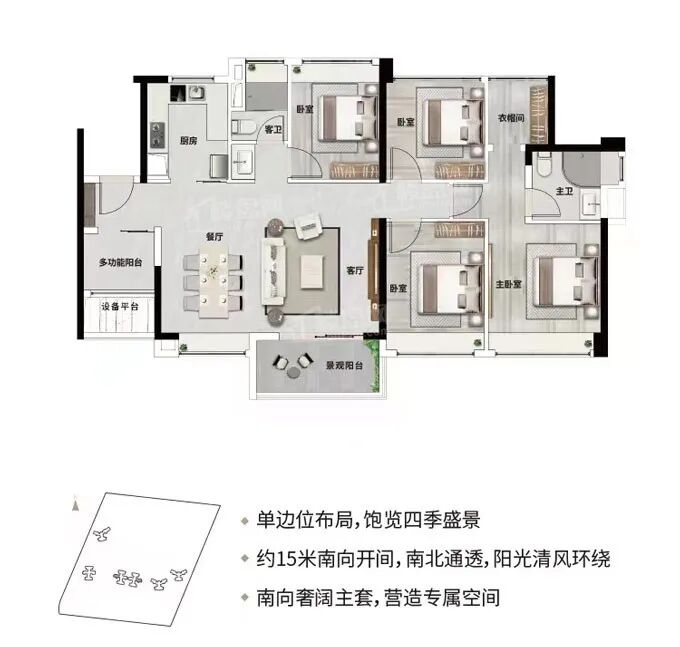 天河买房，总价500万起入住珠江花城值吗？