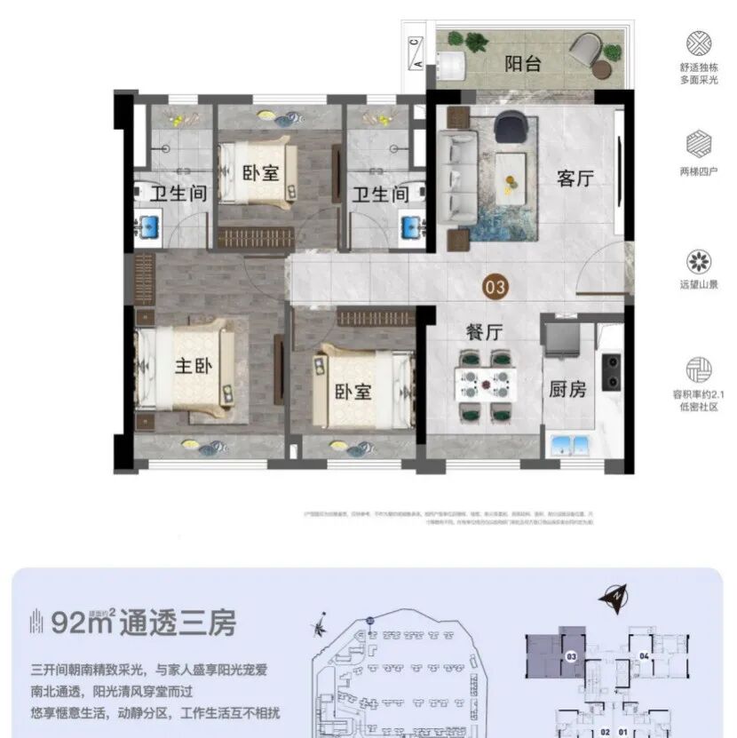黄埔星汇城TOD在6月初陆续交付