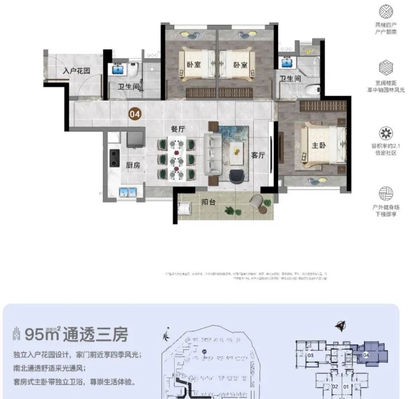 黄埔星汇城TOD在6月初陆续交付