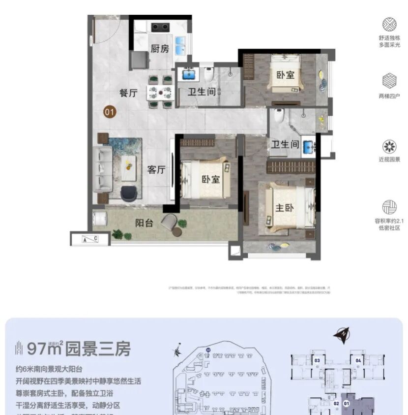 黄埔星汇城TOD在6月初陆续交付