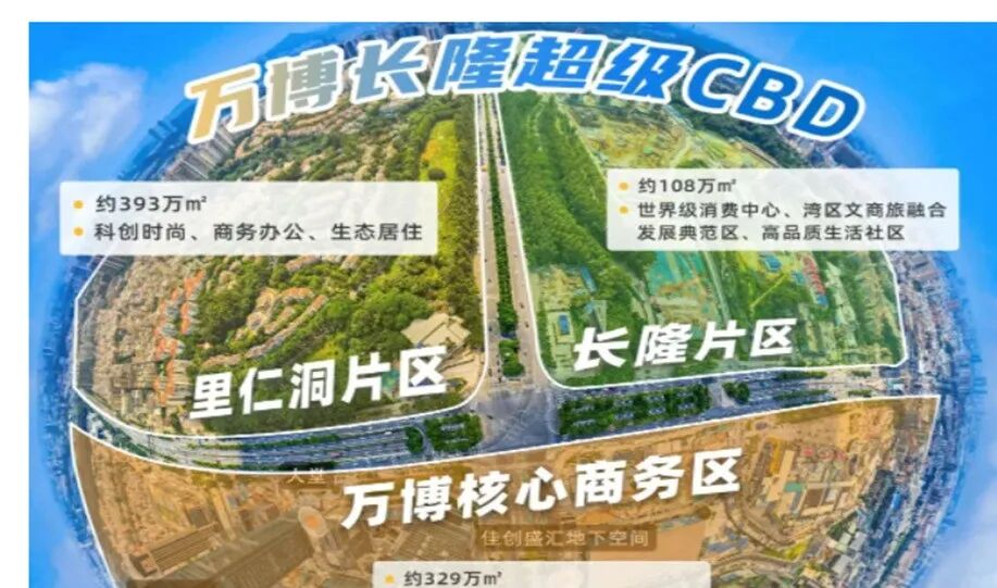 番禺华润长隆悦府会卖多少一平方？项目优缺点分析！