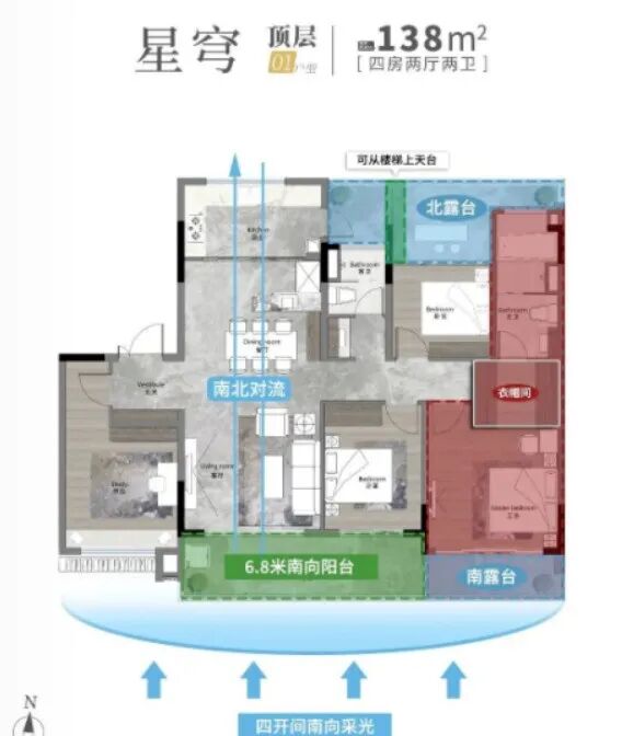 390万买老黄埔四房，越秀滨江星航TOD98-138㎡！