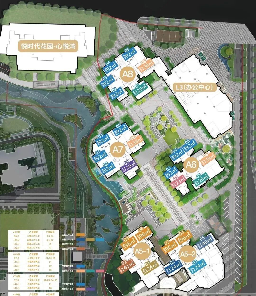 黄埔万科城市之光加推A8栋，情况如何？