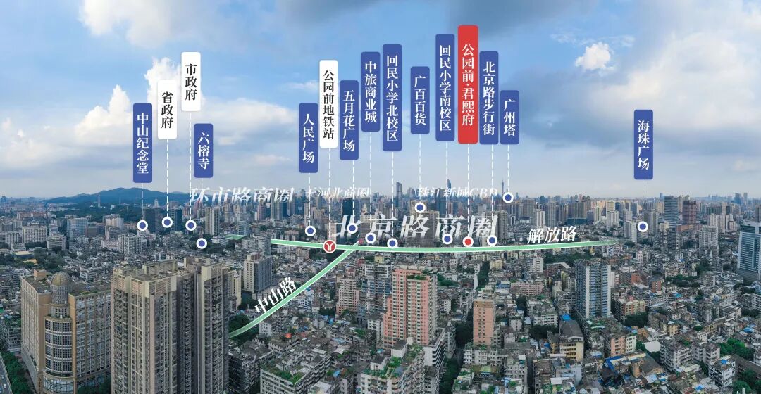 越秀区新盘，公园前君熙府据说要卖10万+？