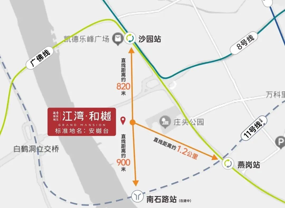 越秀珠实城发江湾和樾加推125㎡四房，吹风价约7-8万/㎡！