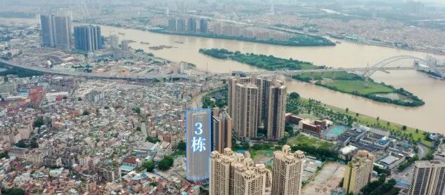 单价6字头，海珠中海观澔府119㎡~126㎡，最新价格是多少？