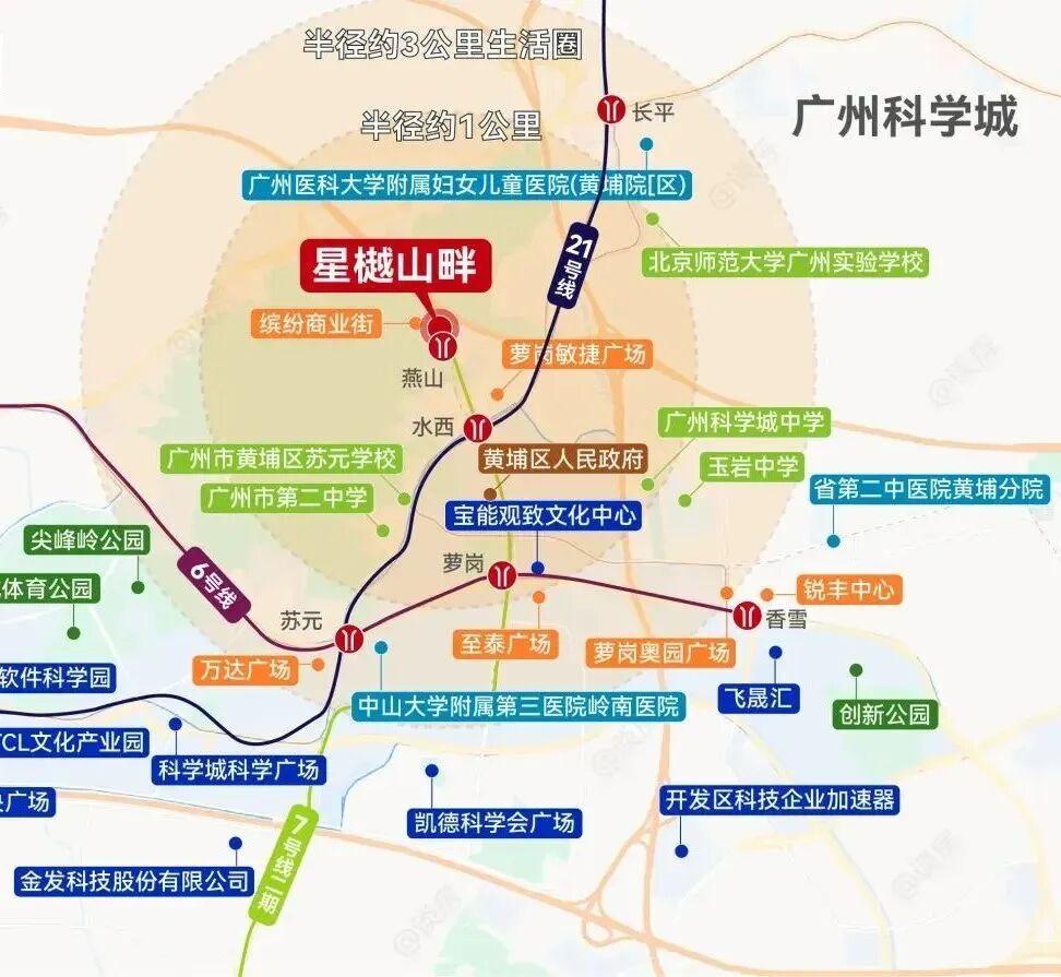 总价270万起，黄埔越秀星樾山畔TOD冲上热门!