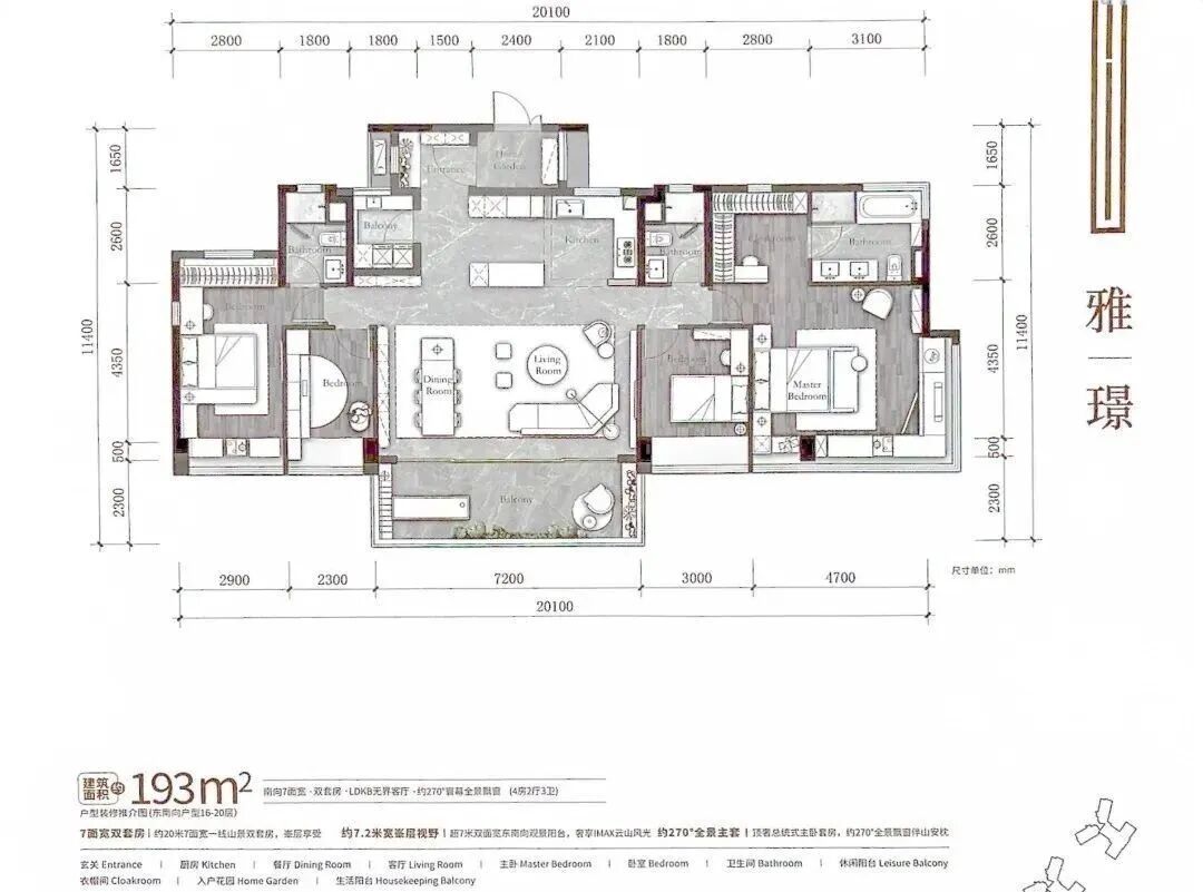 万科瑧山府建面约110-190㎡，值得买！