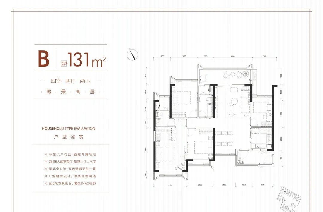 单价低至5.9万【珠光海珠新城】加推95-140㎡，清华附中入驻！