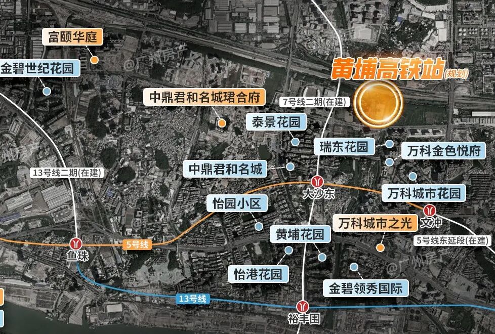 黄埔高铁站选址曝光，利好哪些楼盘？