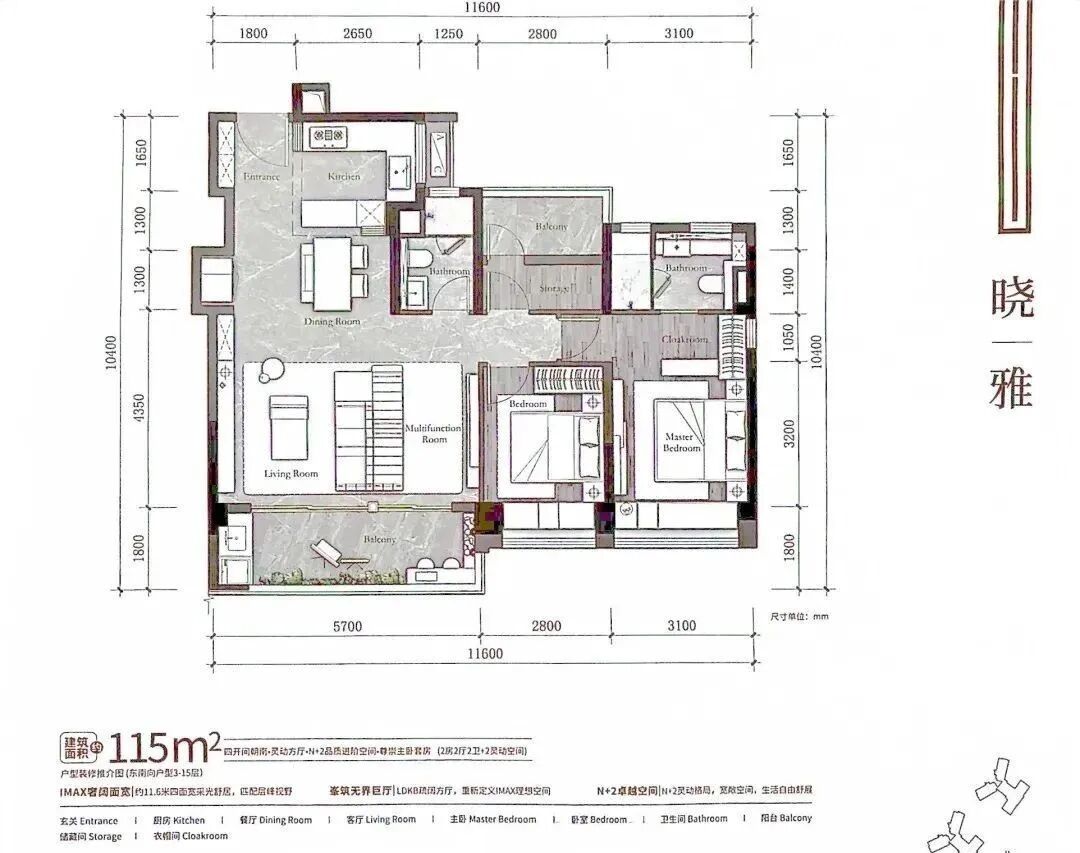 万科瑧山府建面约110-190㎡，值得买！
