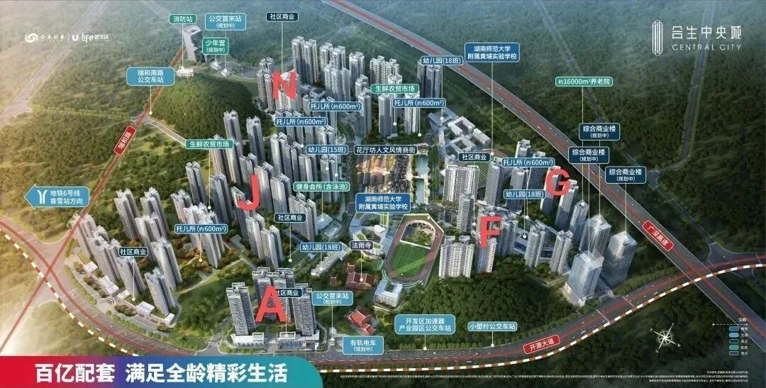 黄埔合生中央城新领预售证，获批房源179套