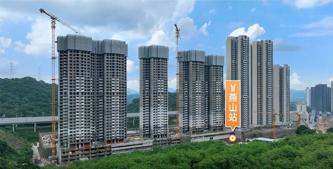 黄埔星樾山畔TOD降价出售，270万买三房！