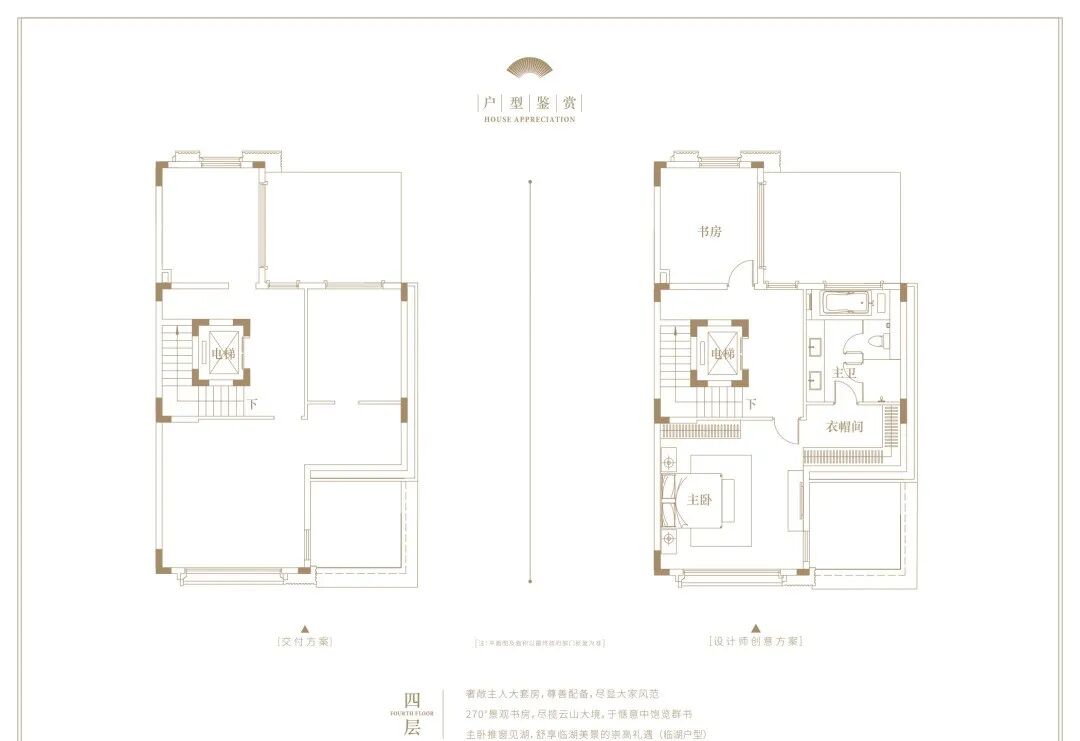 白云华远雲和墅楼盘分析，周边配套怎么样？