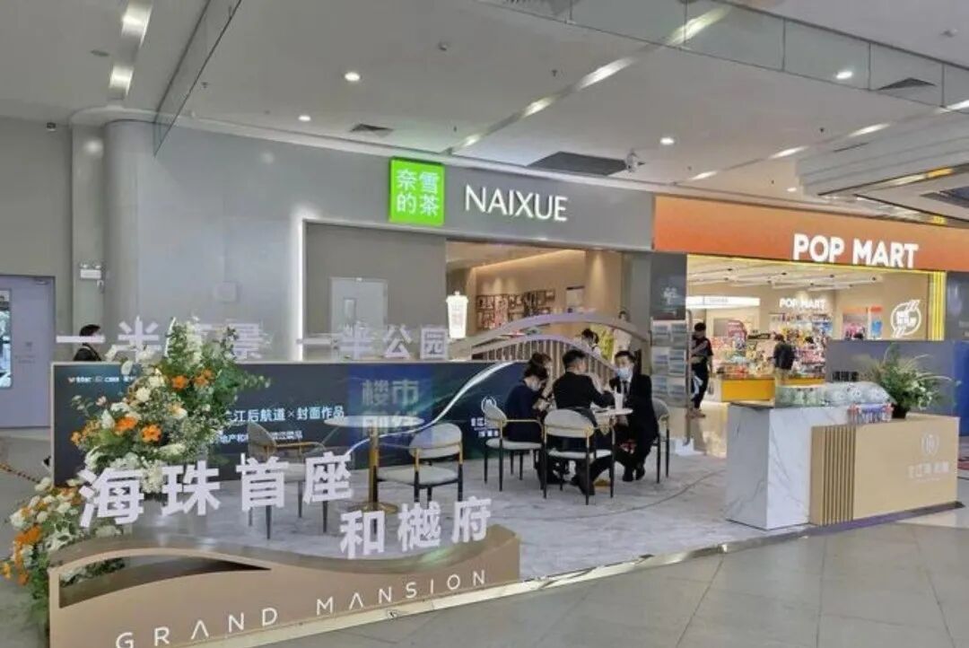 吹风价8-10万？海珠越秀珠实城发江湾和樾楼盘测评！