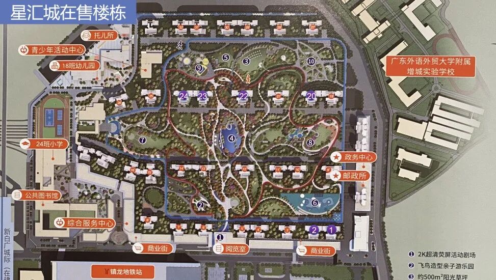 黄埔知识城在售楼盘有哪些？推荐值得买的项目？