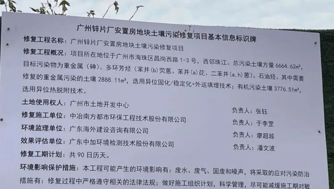 吹风价8-10万？海珠越秀珠实城发江湾和樾楼盘测评！