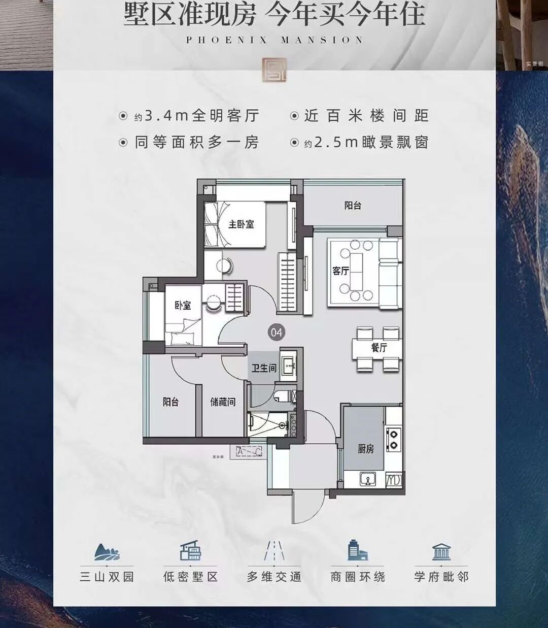 南沙佳兆业凤鸣山楼盘测评，周边配套怎么样？