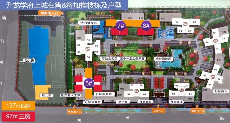 黄埔知识城在售楼盘有哪些？推荐值得买的项目？