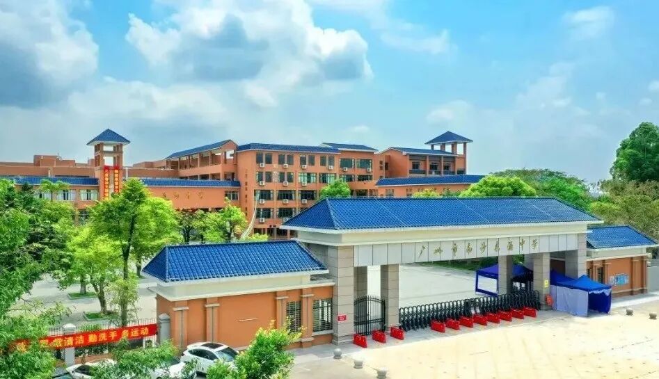 南沙中海熙园楼盘测评，周边配套怎么样？